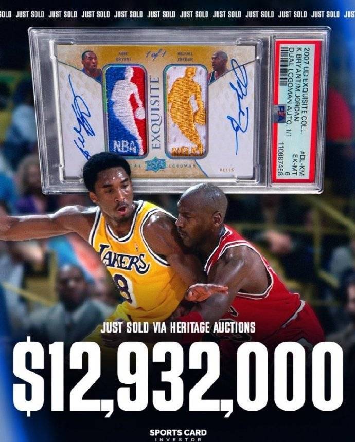乔丹科比双签球星卡拍出1293万 创历史新纪录